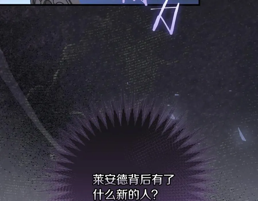 第51话 控制 第27页