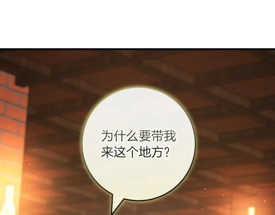 第51话 控制 第36页