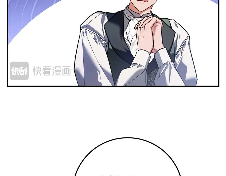 第51话 控制 第46页