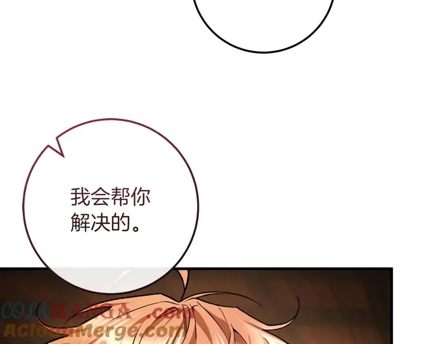第51话 控制 第49页