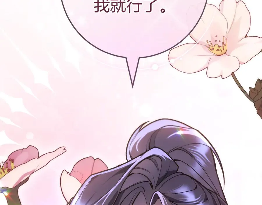 第51话 控制 第52页
