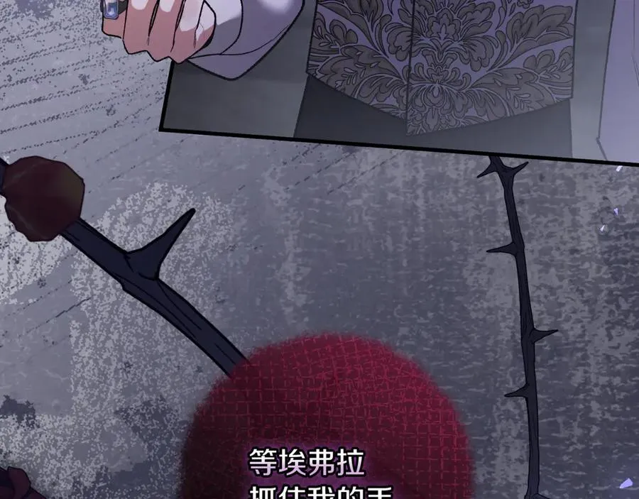 第51话 控制 第75页