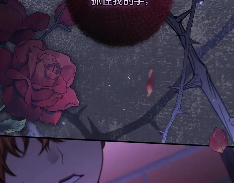 第51话 控制 第76页