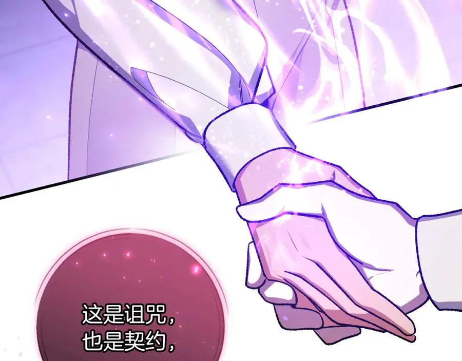 第51话 控制 第102页