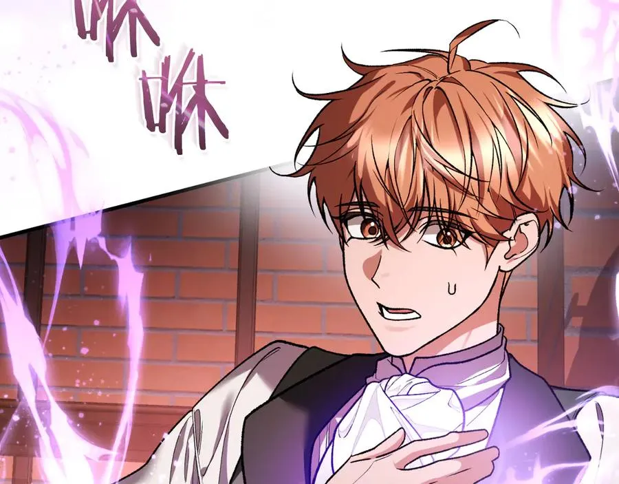 第51话 控制 第107页