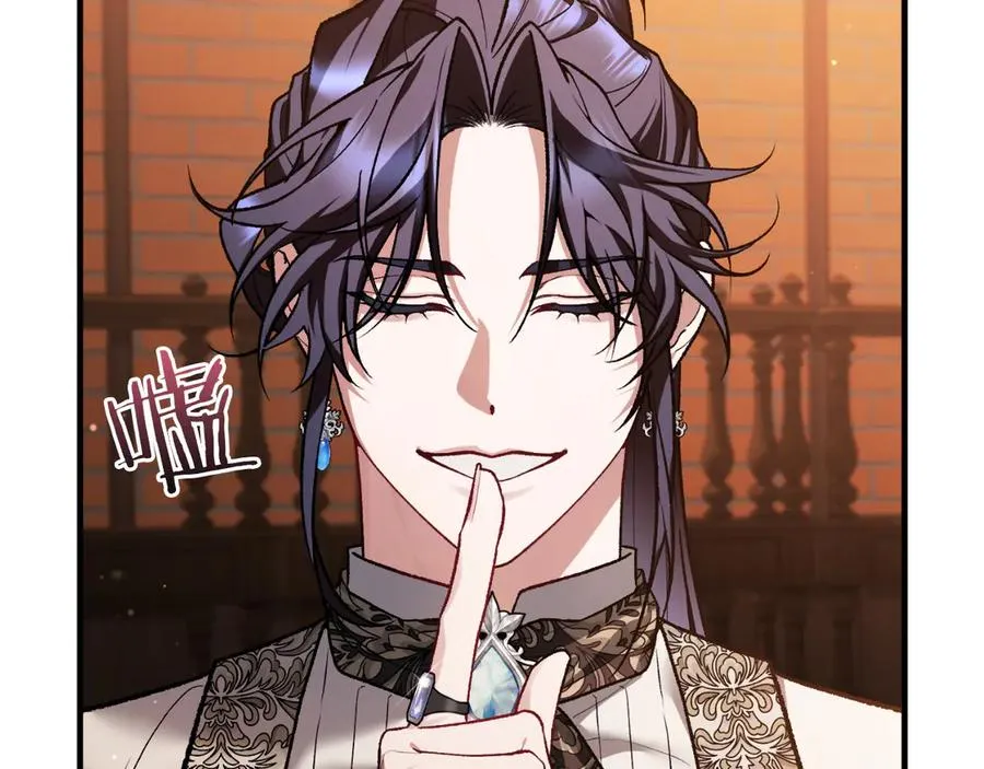 第51话 控制 第111页