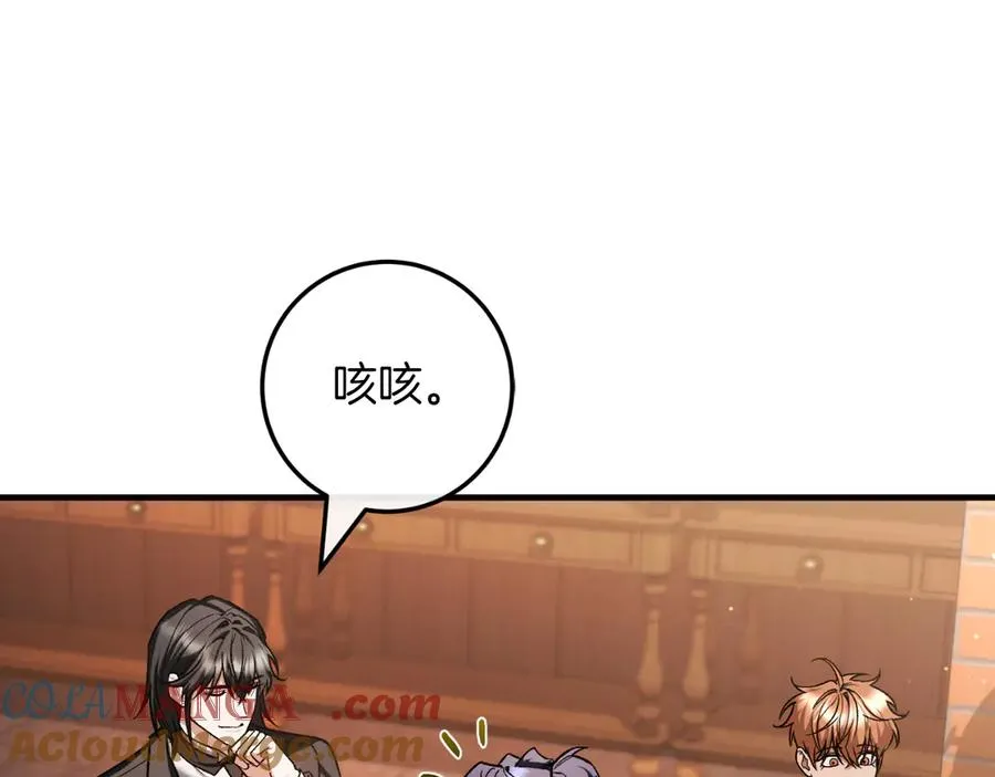 第51话 控制 第113页