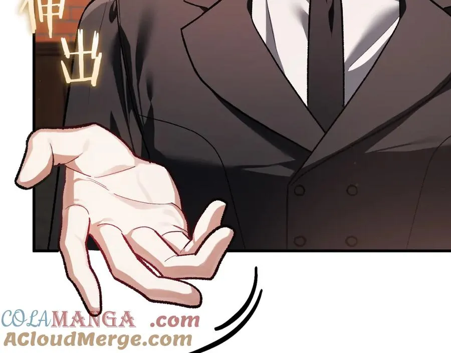 第51话 控制 第117页