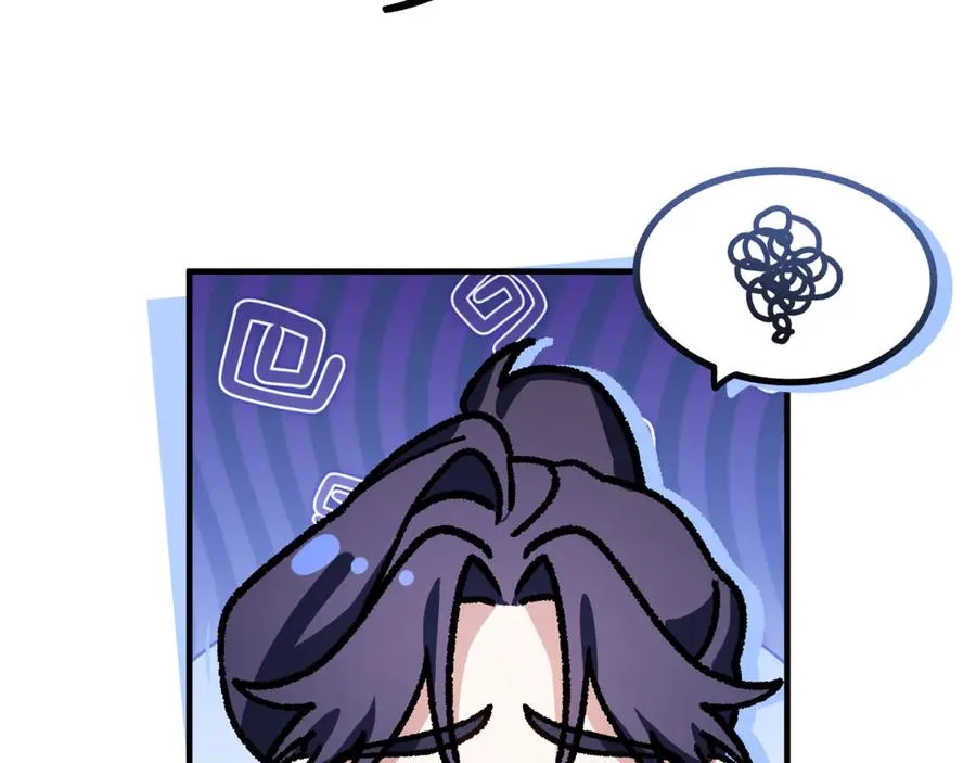第51话 控制 第118页