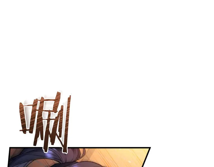 第51话 控制 第123页