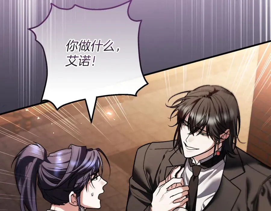 第51话 控制 第131页