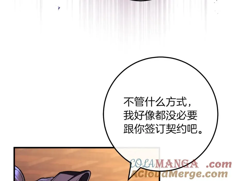 第51话 控制 第133页