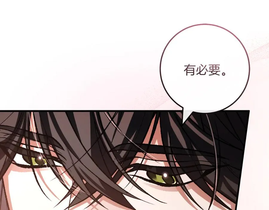 第51话 控制 第136页