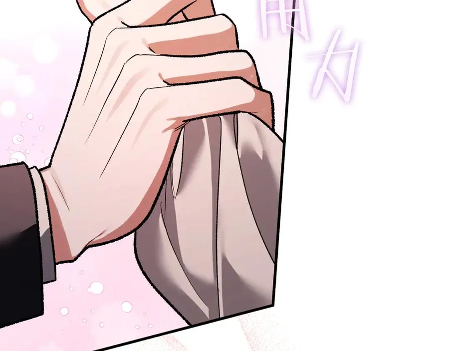 第51话 控制 第139页