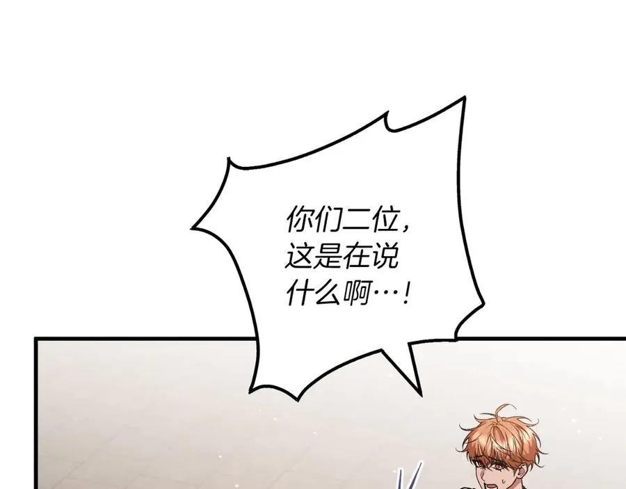 第51话 控制 第150页