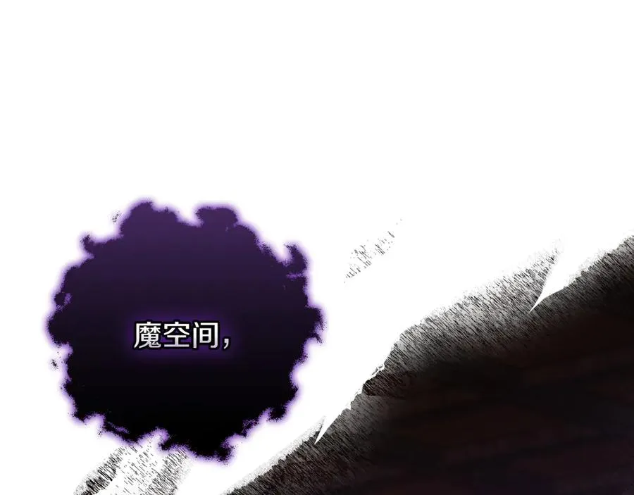 第51话 控制 第160页