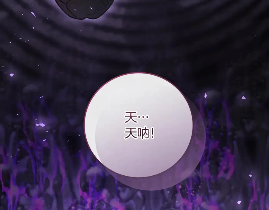 第51话 控制 第166页