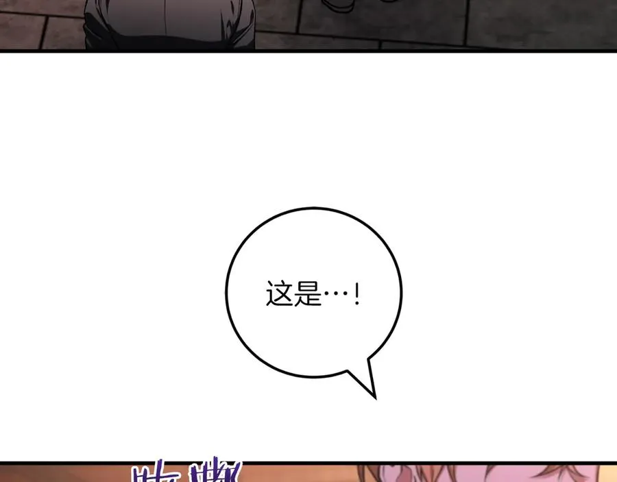 第51话 控制 第170页
