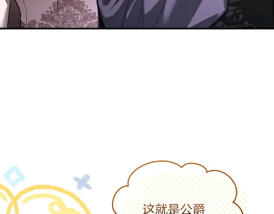 第51话 控制 第172页
