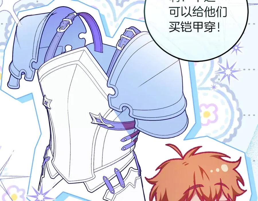 第51话 控制 第178页