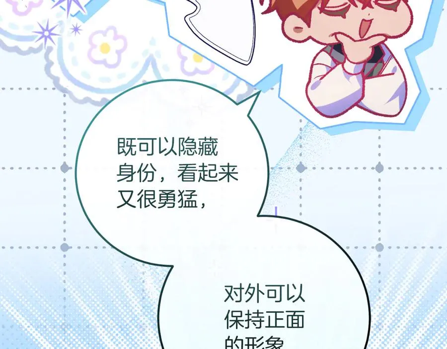 第51话 控制 第179页