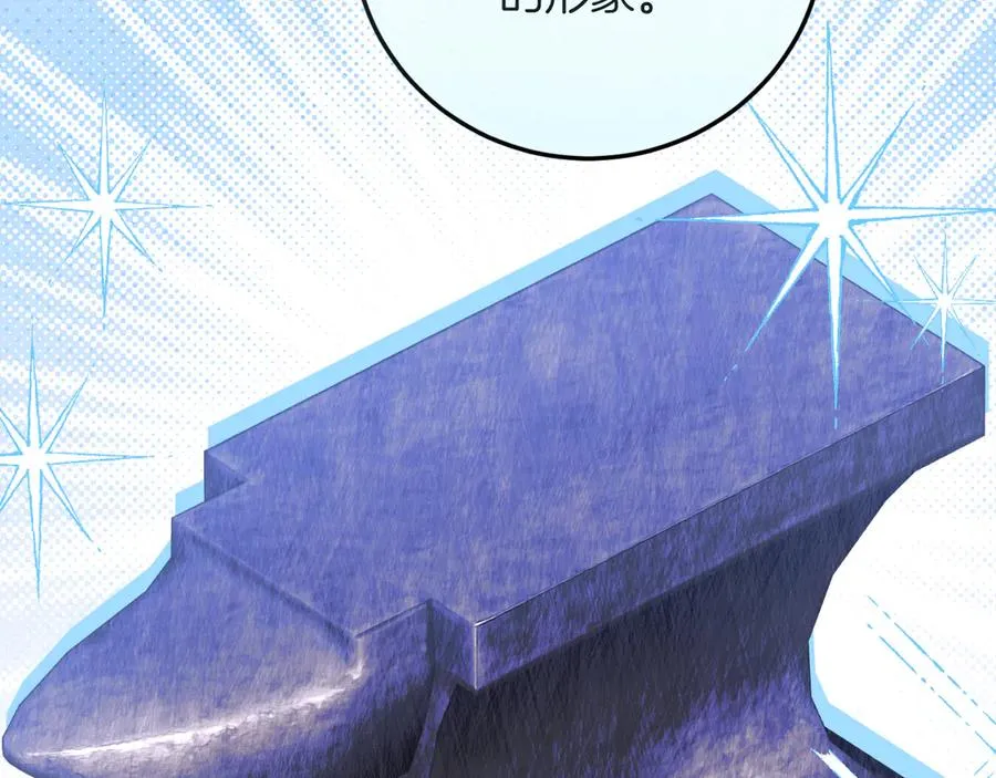 第51话 控制 第180页