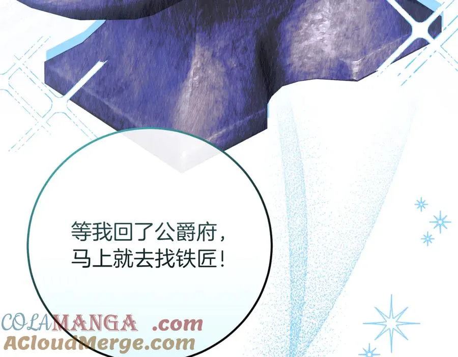 第51话 控制 第181页