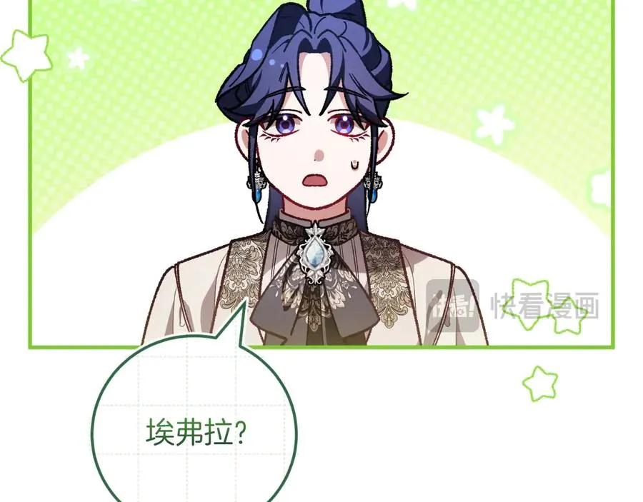 第51话 控制 第183页