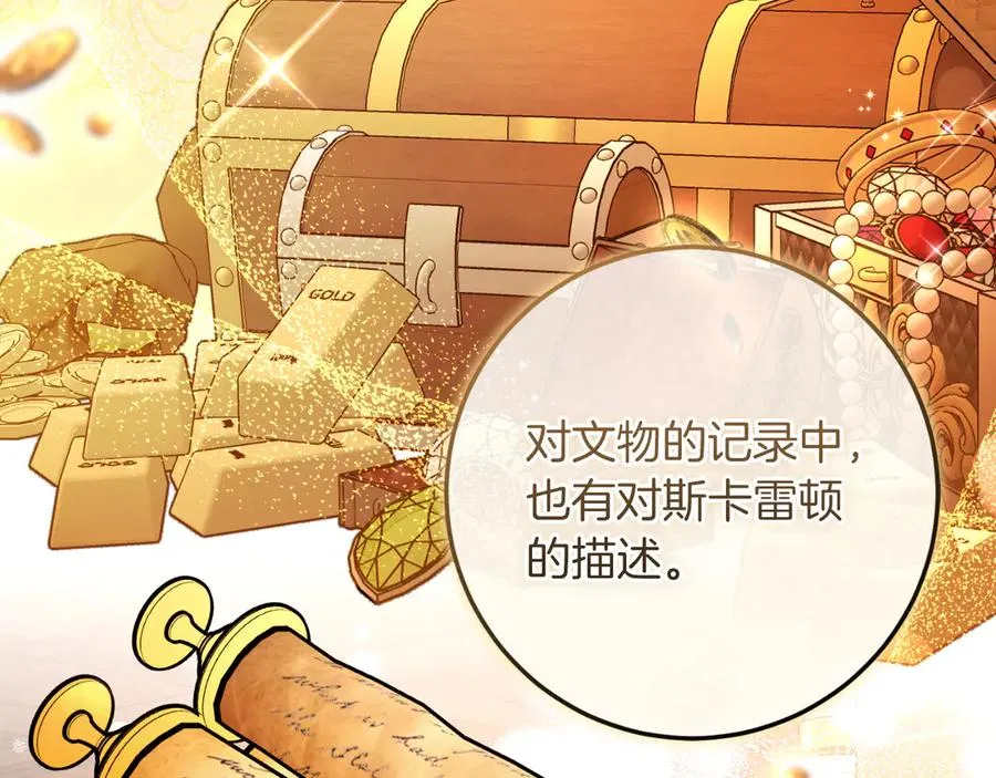 第51话 控制 第191页