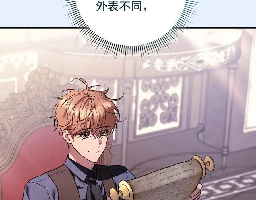 第51话 控制 第199页