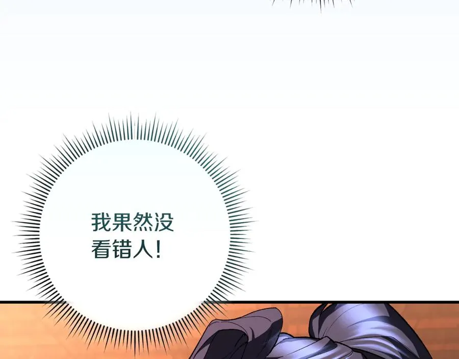 第51话 控制 第202页