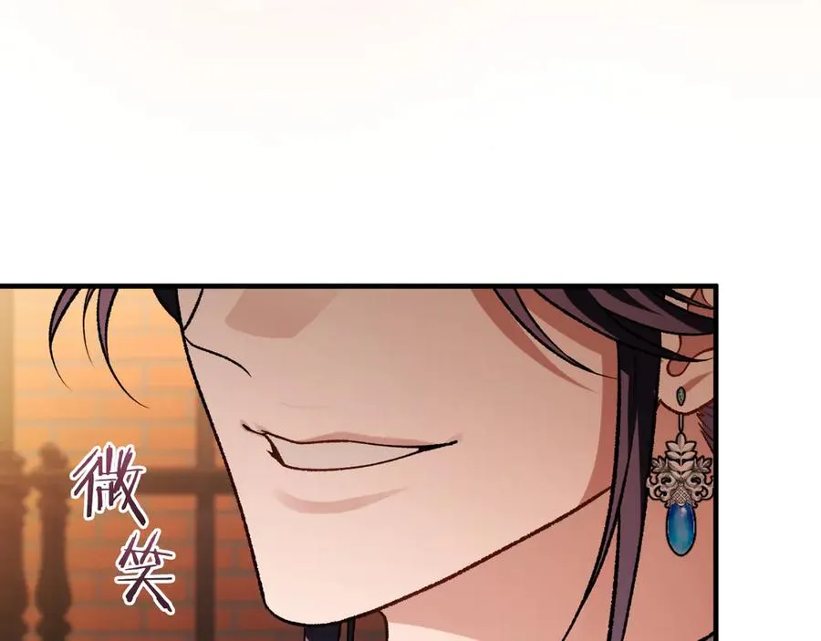第51话 控制 第208页