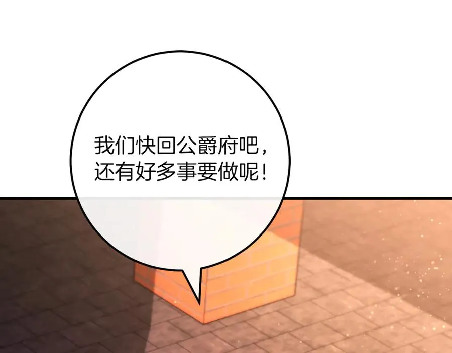 第51话 控制 第218页