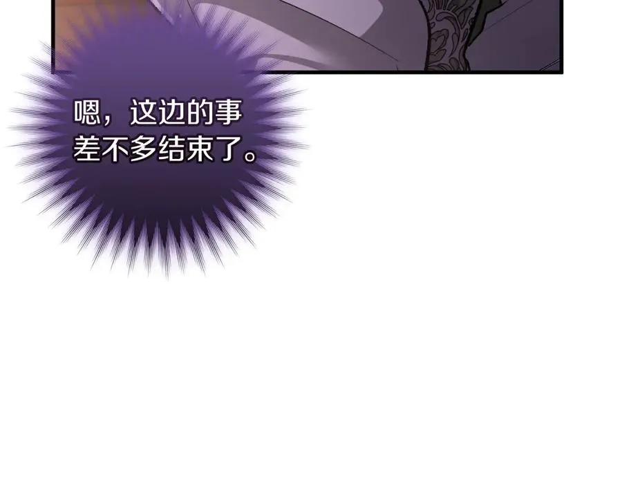 第51话 控制 第223页