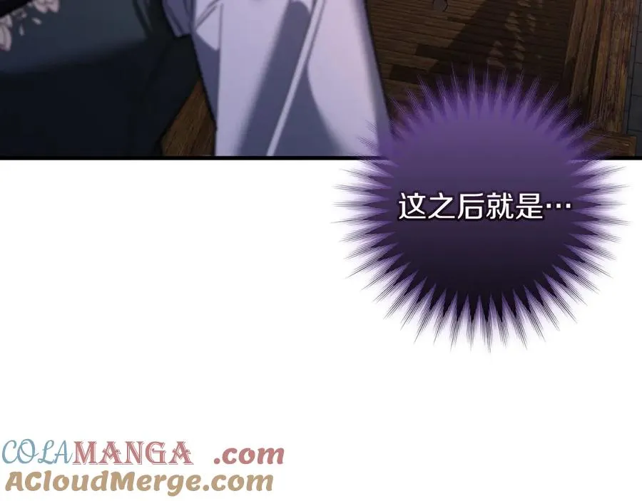 第51话 控制 第225页