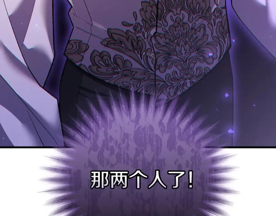 第51话 控制 第235页