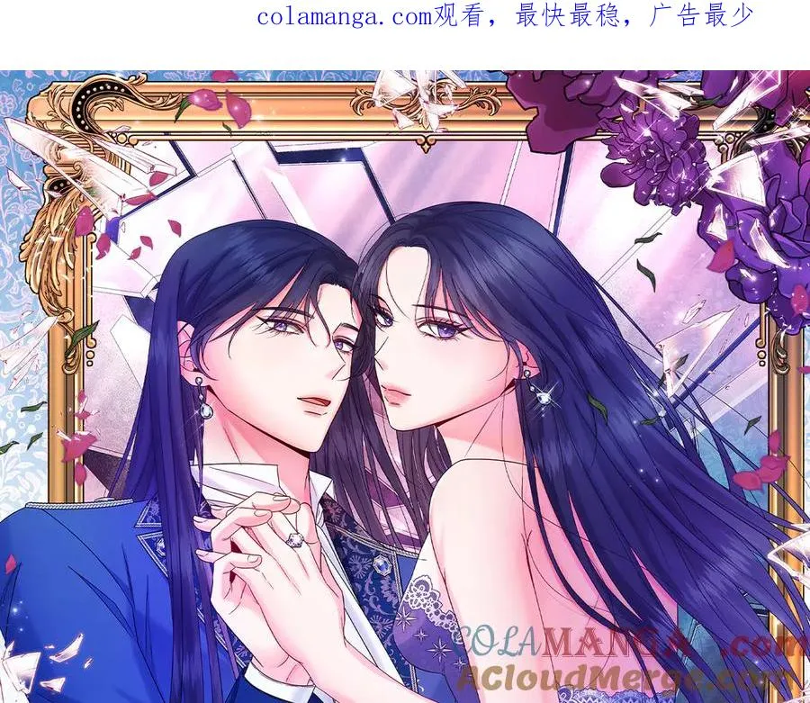第52话 药效显著 第1页
