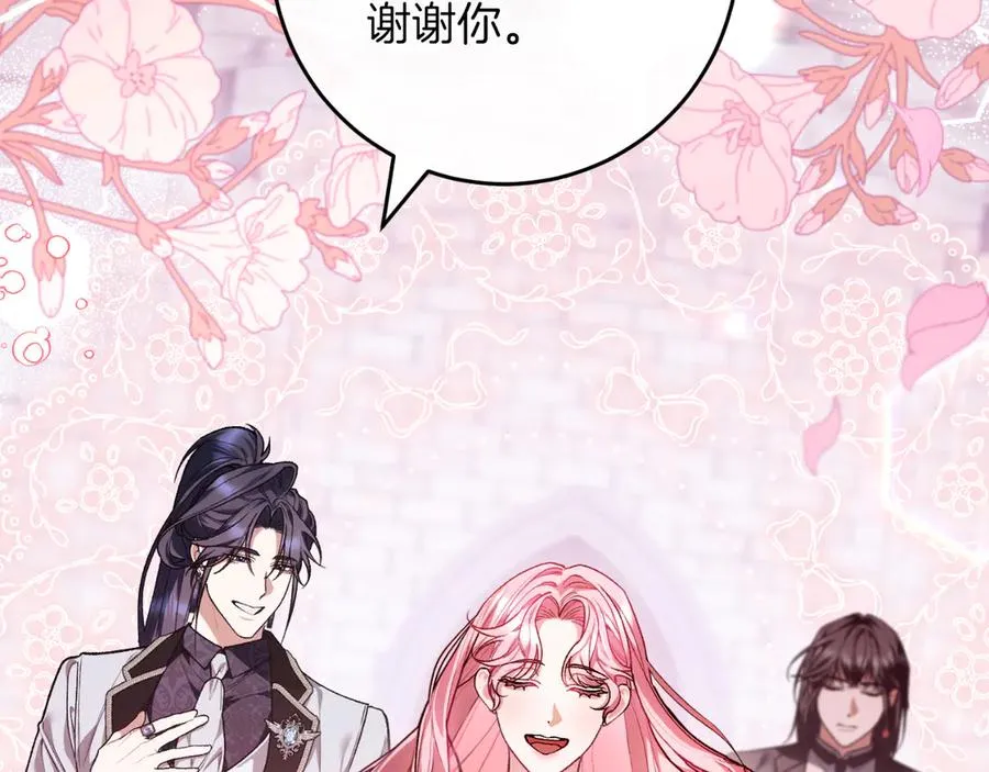 第52话 药效显著 第12页