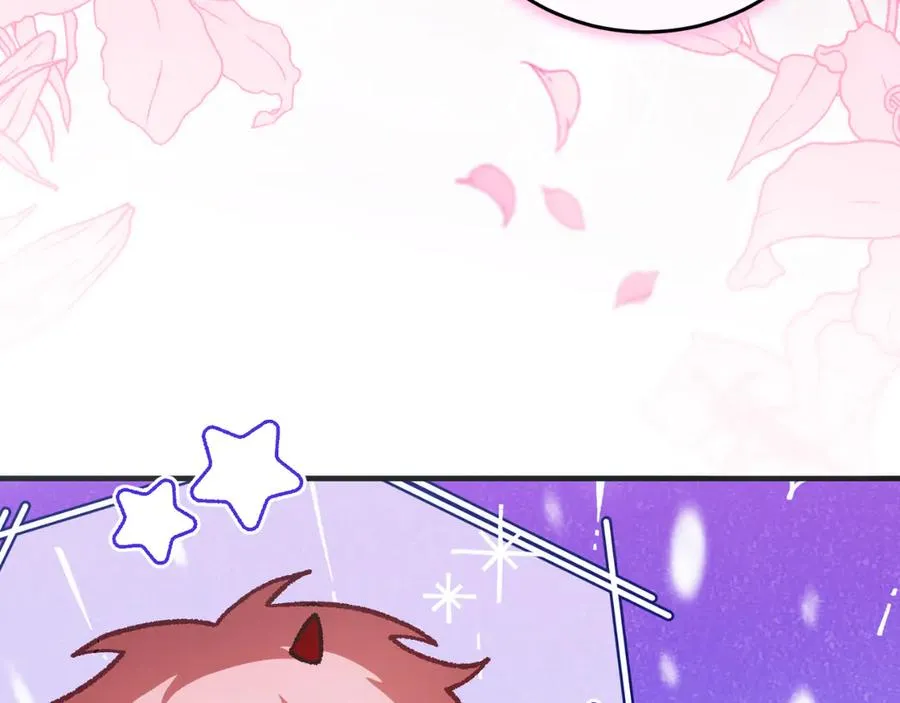 第52话 药效显著 第15页