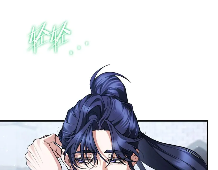 第52话 药效显著 第22页