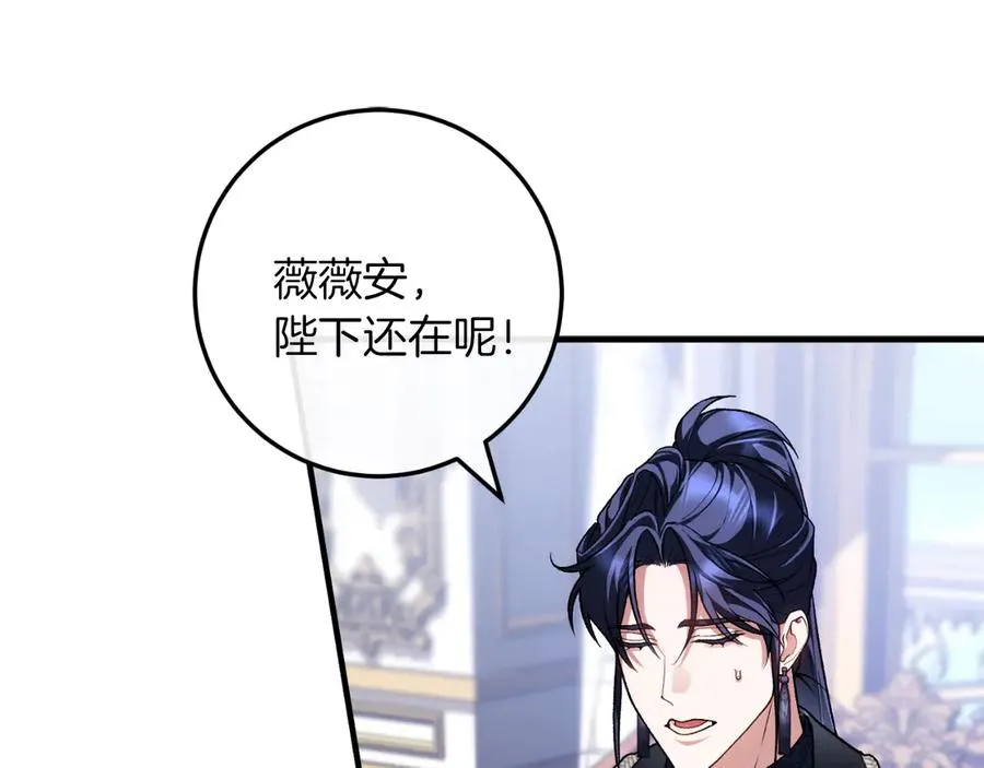 第52话 药效显著 第42页