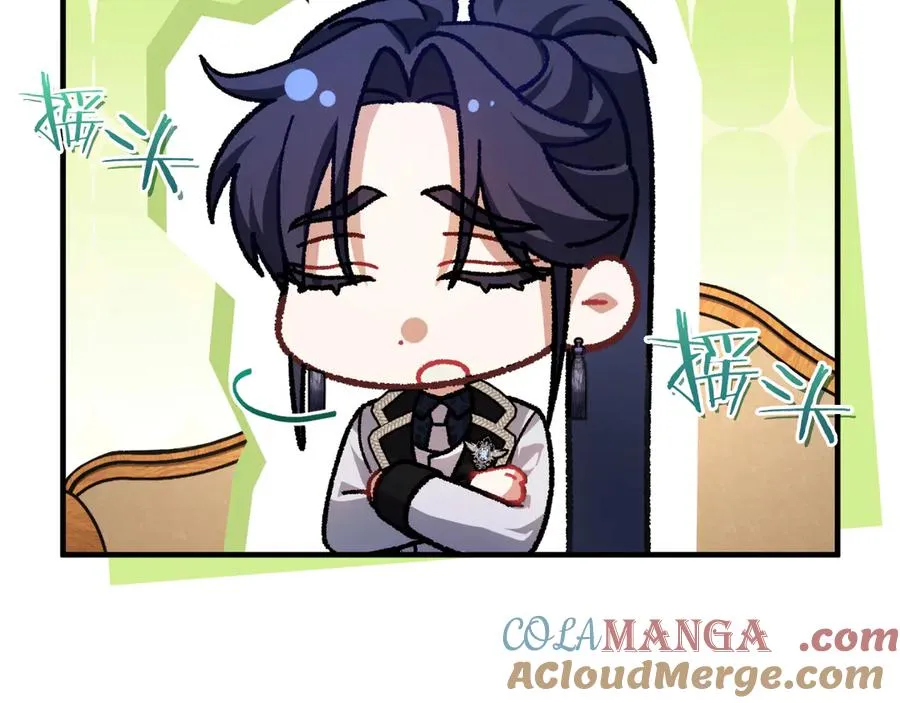 第52话 药效显著 第49页