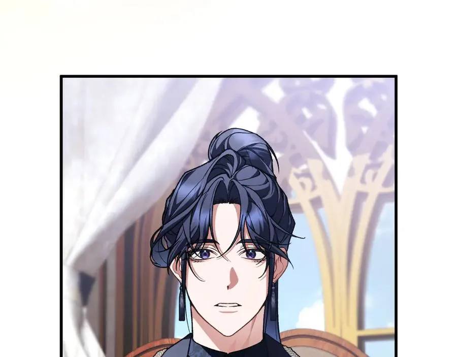 第52话 药效显著 第56页