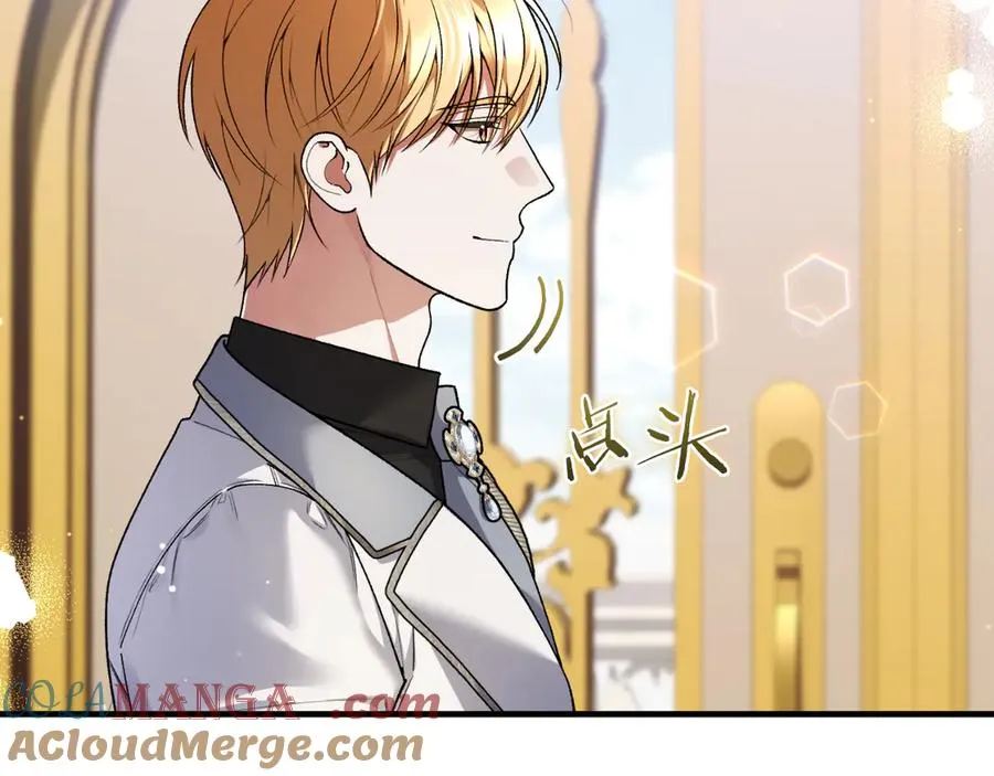 第52话 药效显著 第65页