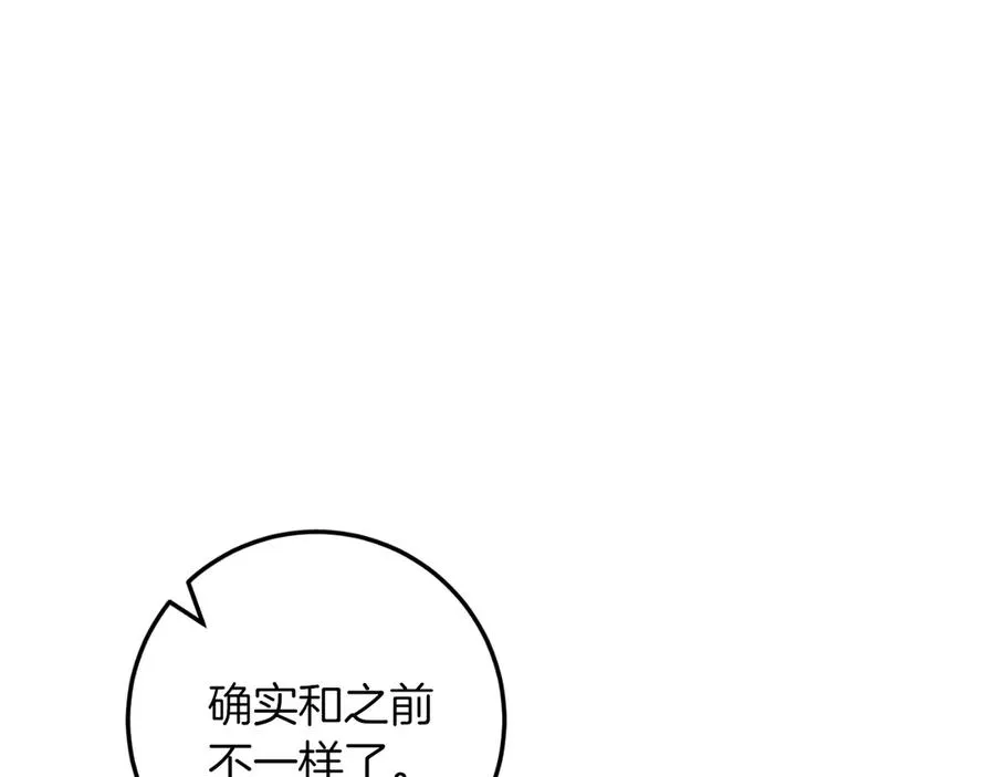 第52话 药效显著 第66页