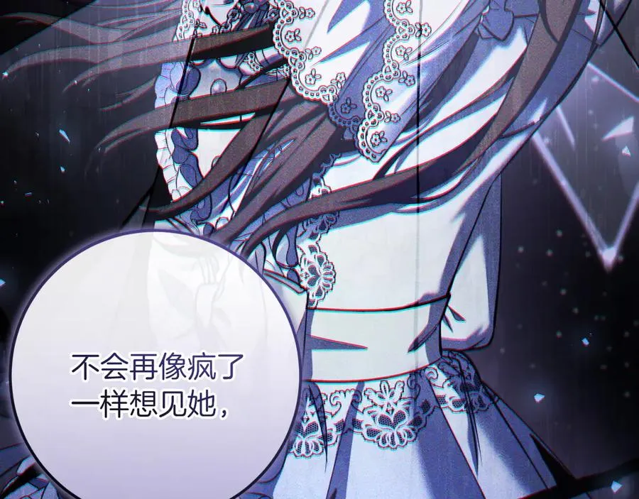 第52话 药效显著 第71页