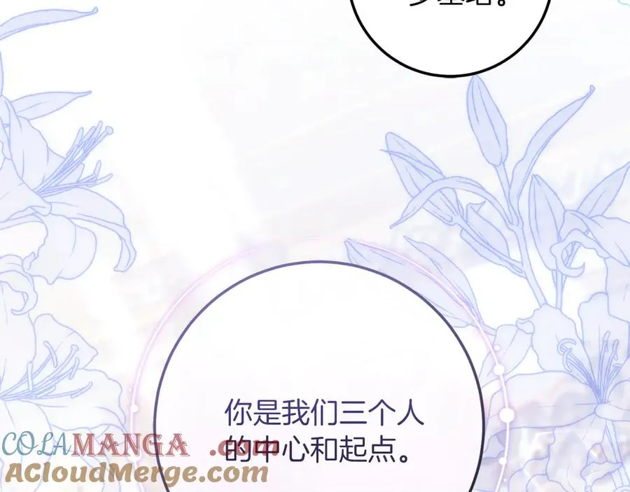 第52话 药效显著 第89页
