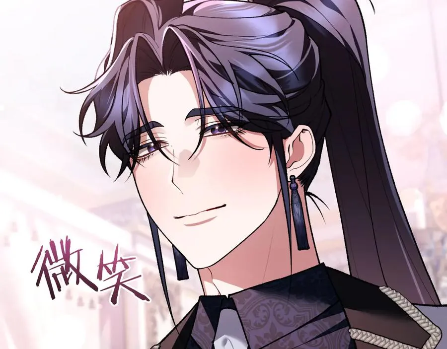 第52话 药效显著 第108页