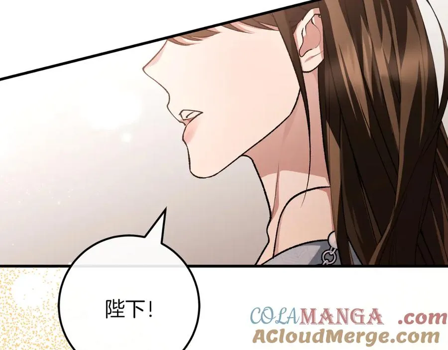 第52话 药效显著 第113页