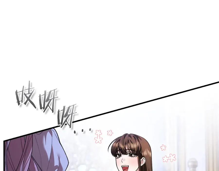 第52话 药效显著 第120页